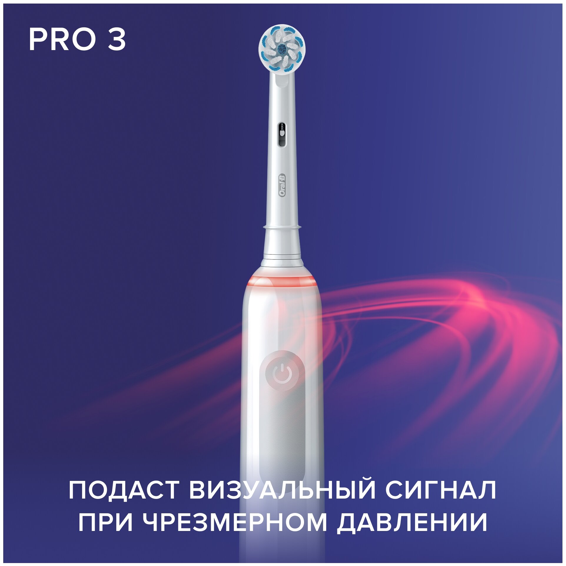 Электрическая зубная щетка Oral-B Pro 3 3500 Duo, цвет: белый и черный - фото №4