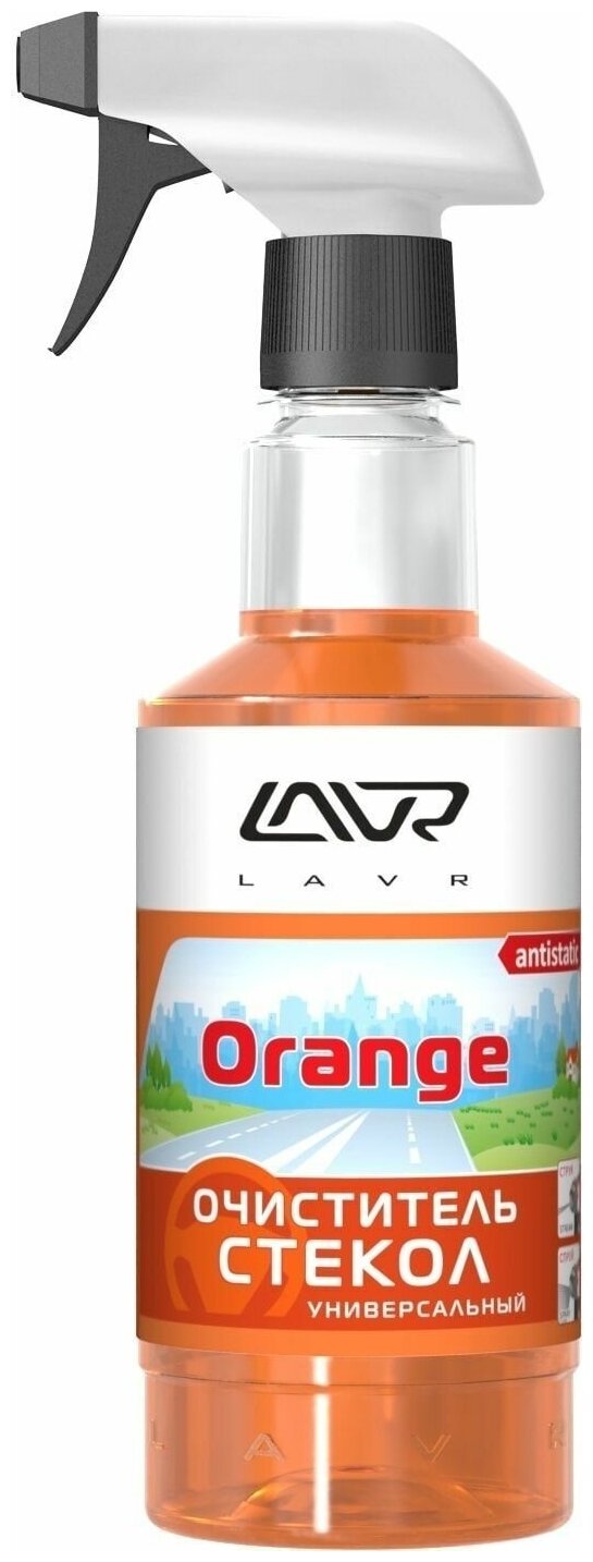 Очиститель для автостёкол LAVR Glass Cleaner Orange Ln1610