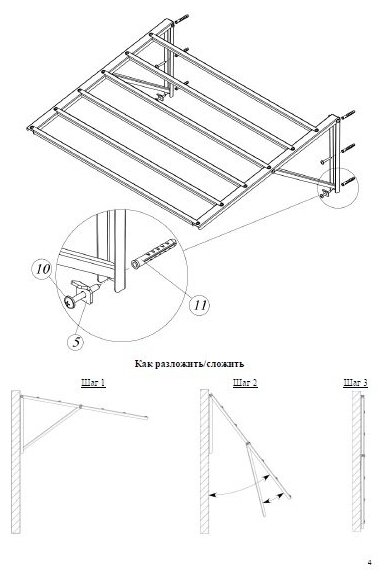 Настенная металлическая сушилка для белья складная TEMPACHE, 22 см x 60 см x 49 см - фотография № 11