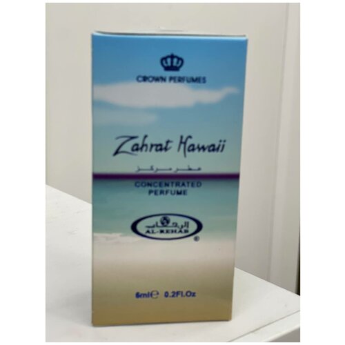 Масляные духи / Захрат Хавайи / Женский / Восточный / Парфюм / Zahrat Hawaii / ОАЭ, 6 мл