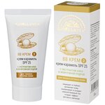 Биобьюти BB Крем, SPF 25 - изображение