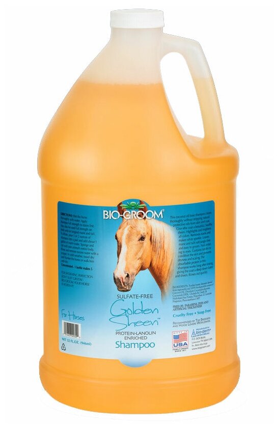 Bio-Groom Шампунь для лошадей, с ланолином (концентрат 1:4), Bio-Groom Golden Sheen, 3.8л