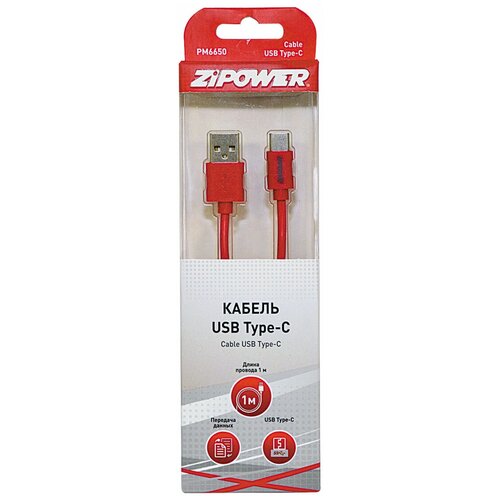 Кабель USB Type-C, Zipower PM6650 кабель usb type c zipower pm6650