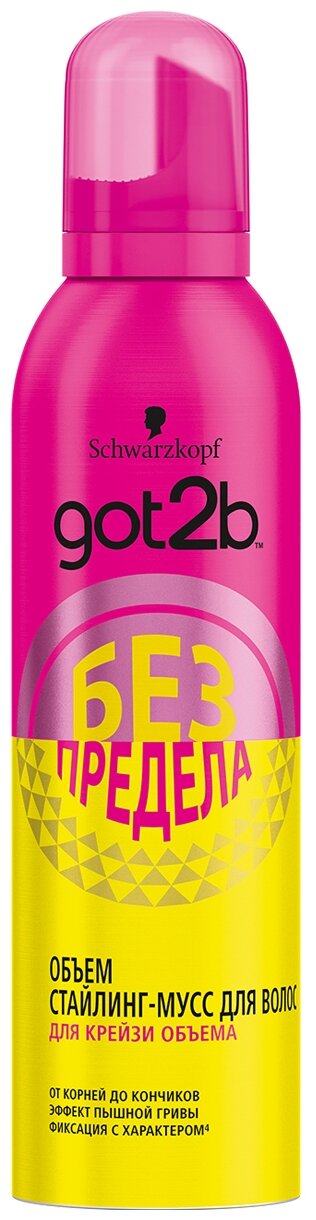 Стайлинг-мусс для укладки Got2B Без Предела - Henkel