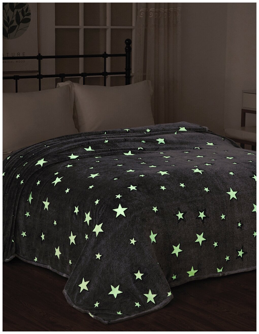 Плед Павлина светящийся Звезды, 150х200 см, 1.5 спальный, полуторный, серый - фотография № 3