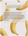 Протеин сывороточный WHEY PROTEIN SHAKE со вкусом банана