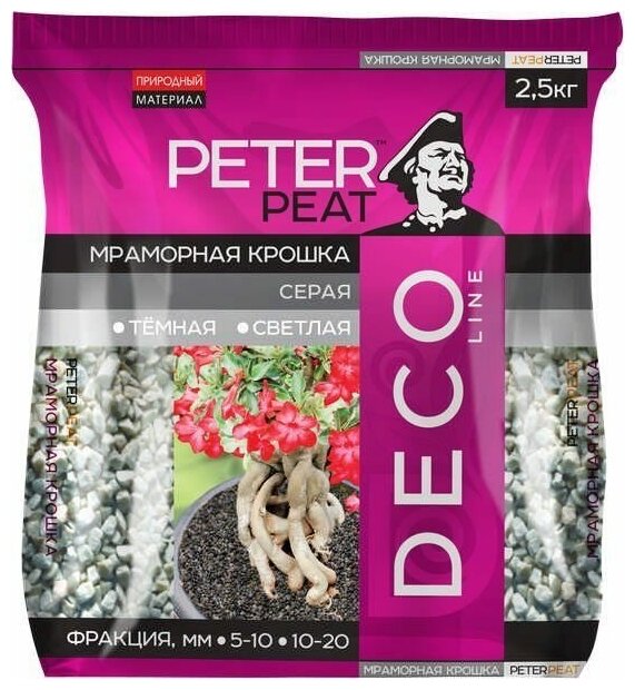 фото Мраморная крошка Темно-серая, фракция 5-10, 15 кг, линия Деко