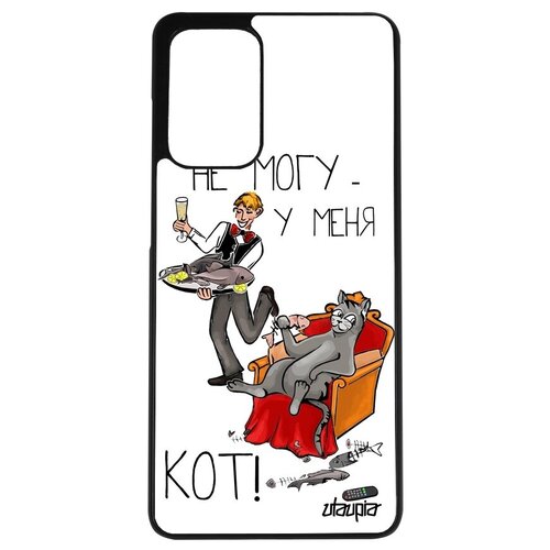 фото Ударопрочный чехол для // galaxy a72 // "не могу - сижу с котом!" рисунок крутой, utaupia, голубой