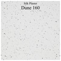 Жидкие обои Silk Plaster Дюна 160 / DUNE 160