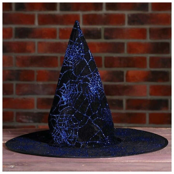 Карнавальная шляпа "Паутина", цвет синий./В упаковке шт: 1