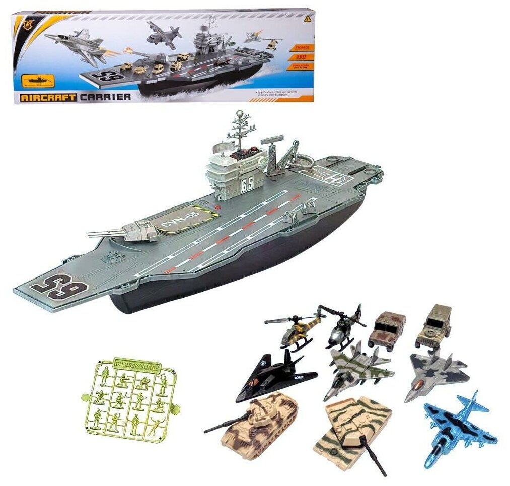 Набор игровой Junfa Авианосец (собери сам) (корабль, самолеты, военная техника, аксессуары)