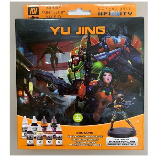 Набор INFINITY YU JING EXCLUSIVE MINIATURE 8 цвх17 мл, фигурка