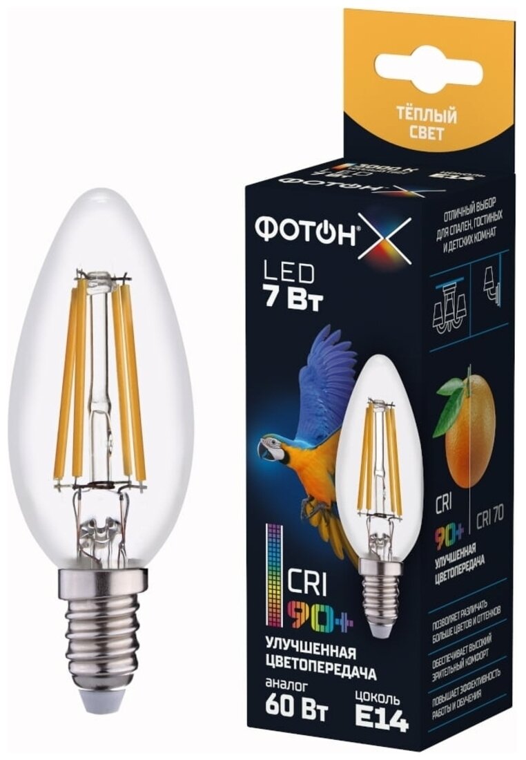 Лампа светодиодная фотон LED FL B35-C 7W E14 3000K, серия Х