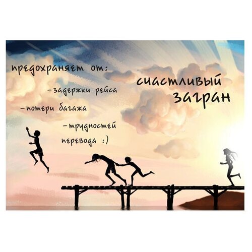 Обложка для загранпаспорта 