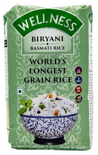 Рис Басмати длиннозерный (World's Longest grain basmati rice) WellNess | Велнесс 1кг - фотография № 1