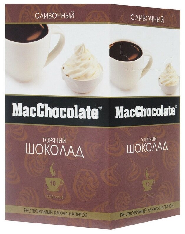 Горячий шоколад MacChocolate сливочный 10штx20г - фотография № 1