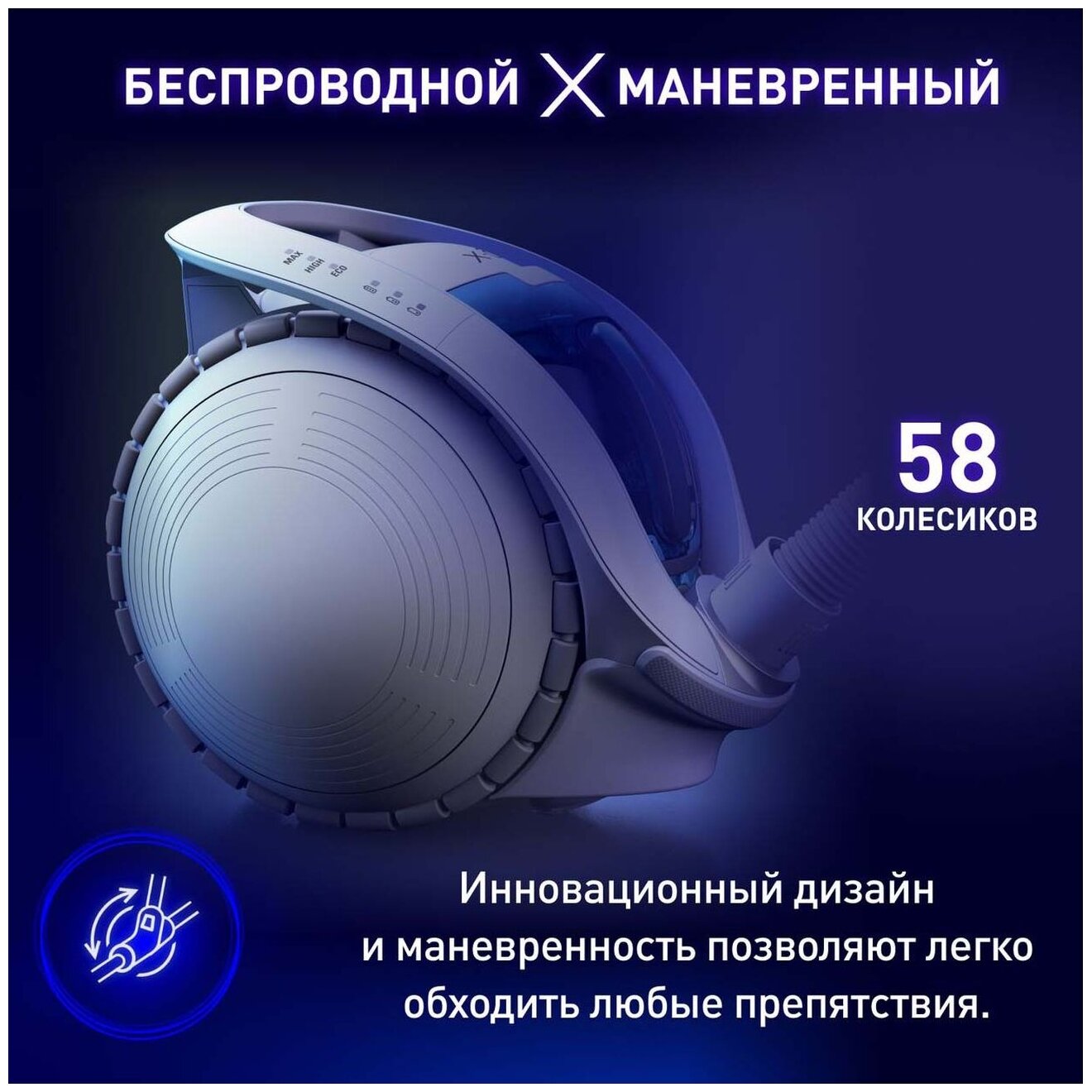 Беспроводной пылесос с контейнером Tefal - фото №10