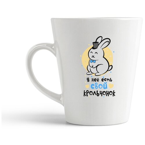 фото Кружка-латте coolpodarok у нее есть свой крольченок