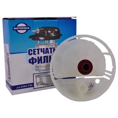 Топливный фильтр (сетка) бензонасоса для ВАЗ (LADA) Vesta 2180