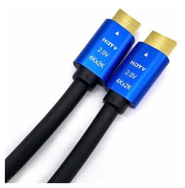 Высокоскоростной HDMI кабель v2.0 4K 1.5м