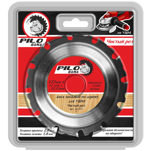 фото Диск пильный по дереву для ушм 125мм х 12 зуб х 22,23мм "pilorama"