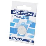 Батарейка ROBITON Lithium Profi CR2032 - изображение