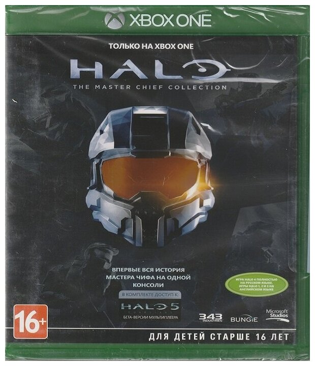 Halo. The Master Chief Collection Игра для Xbox One Microsoft - фото №2