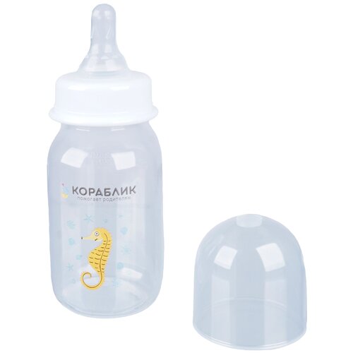 Бутылочка Кораблик с рождения 125 мл