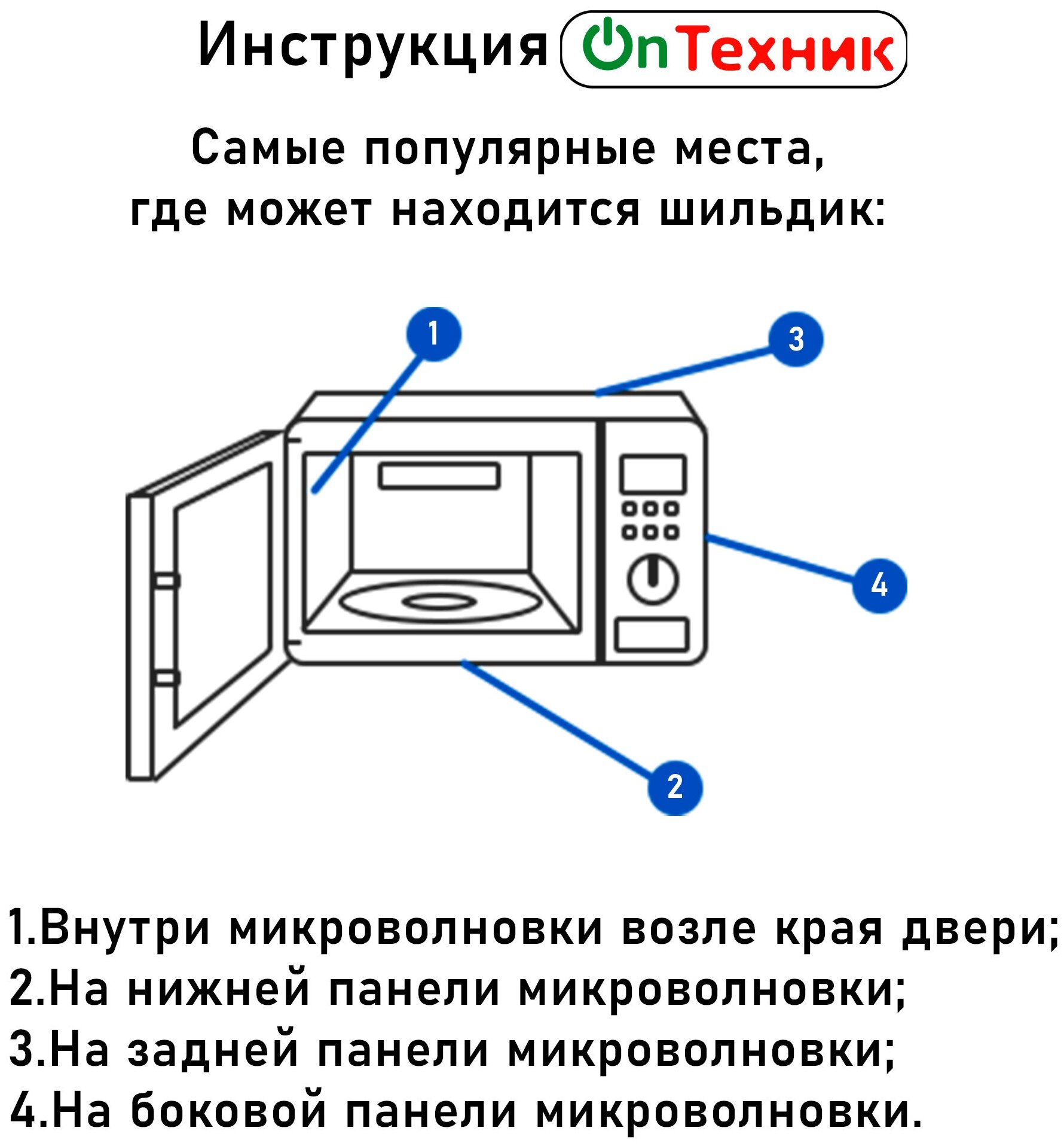 Samsung DE34-00115E сенсорная панель для микроволновой печи серебристый/черный - фотография № 6