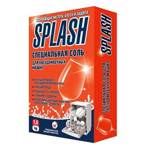 Splash специальная соль для посудомоечных машин