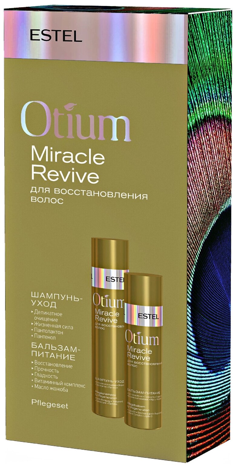 Otium Miracle Revive