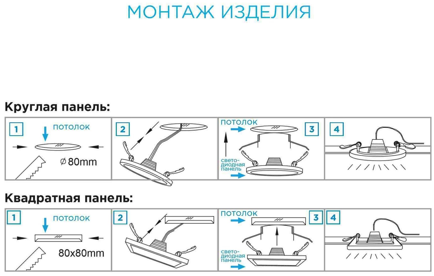 Светодиодный светильник-панель в форме квадрата / Врезная светодиодная квадратная панель с изолированным драйвером / Встраиваемое LED освещение для внутренних помещений / PF 0.5 / 8Вт / ТБ 2700К / 640 - фотография № 8