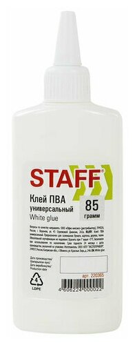 Клей ПВА STAFF евро, 85 г, 220365