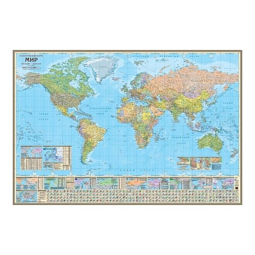 Гео-Трейд Политическая карта мира МИР26АГТ, 158 × 107 см гео трейд политическая карта мира мир26агт 158