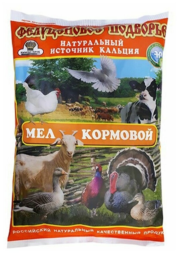 [85663] Мел кормовой,1кг. 1/10, 85663