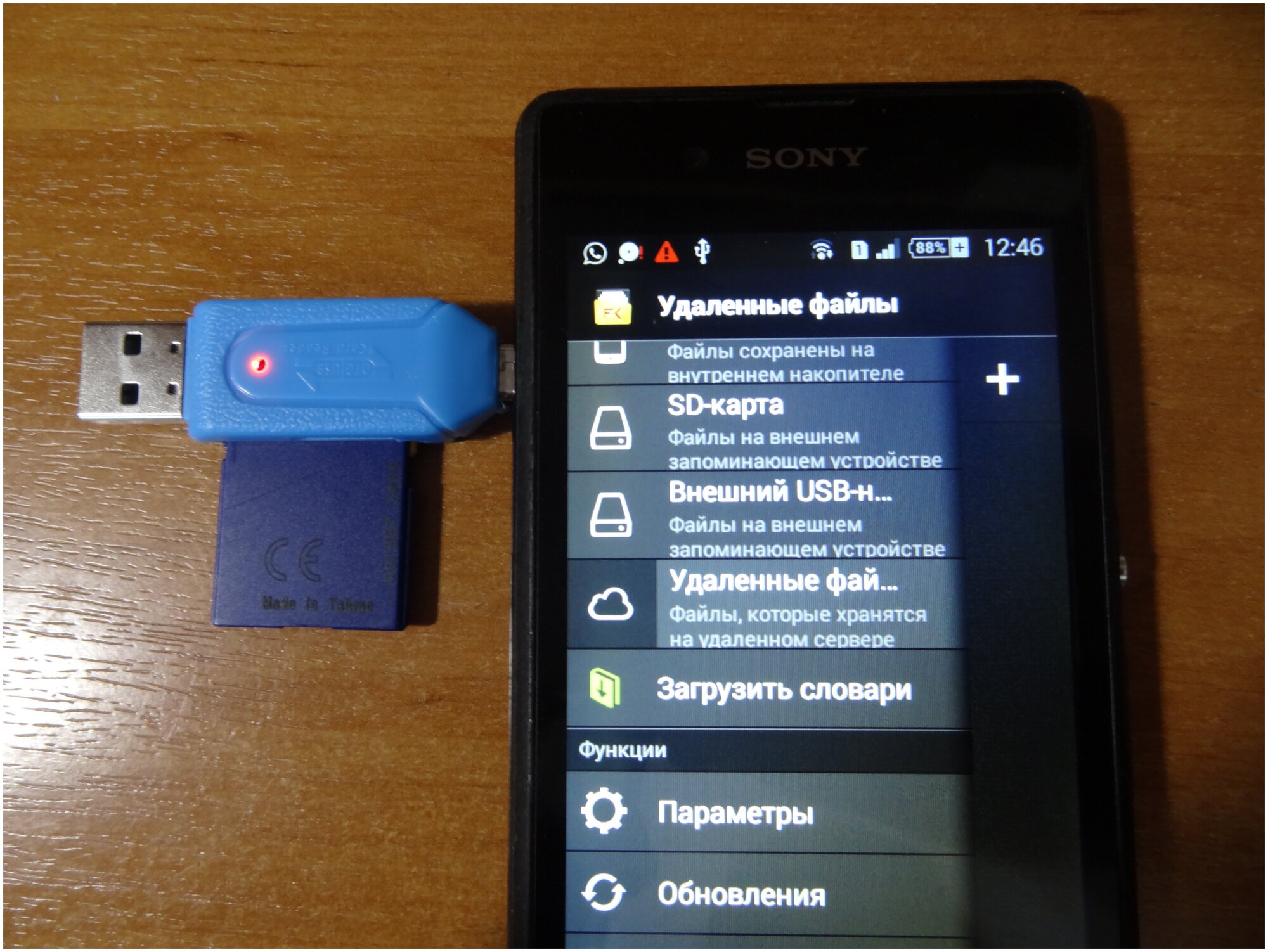 Адаптер USB 2.0 + microUSB, кардридер SD, microSD зеленый