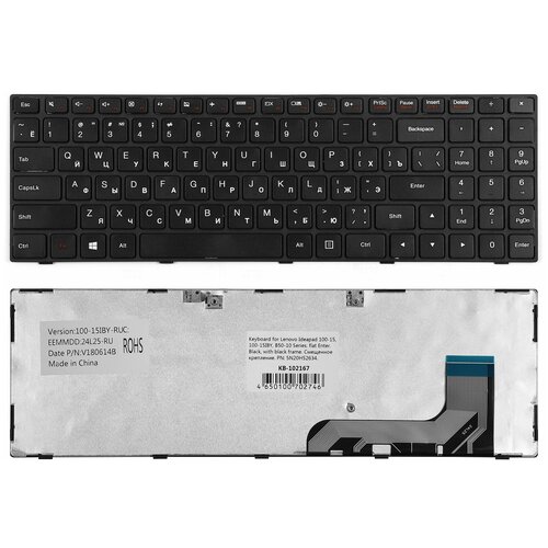 Клавиатура для ноутбука Lenovo 100-15IBY смещенное крепление клавиатура keyboard для ноутбука lenovo ideapad 100 100 15iby b50 10 черная с рамкой гор enter [zeepdeep] 5n20j30715