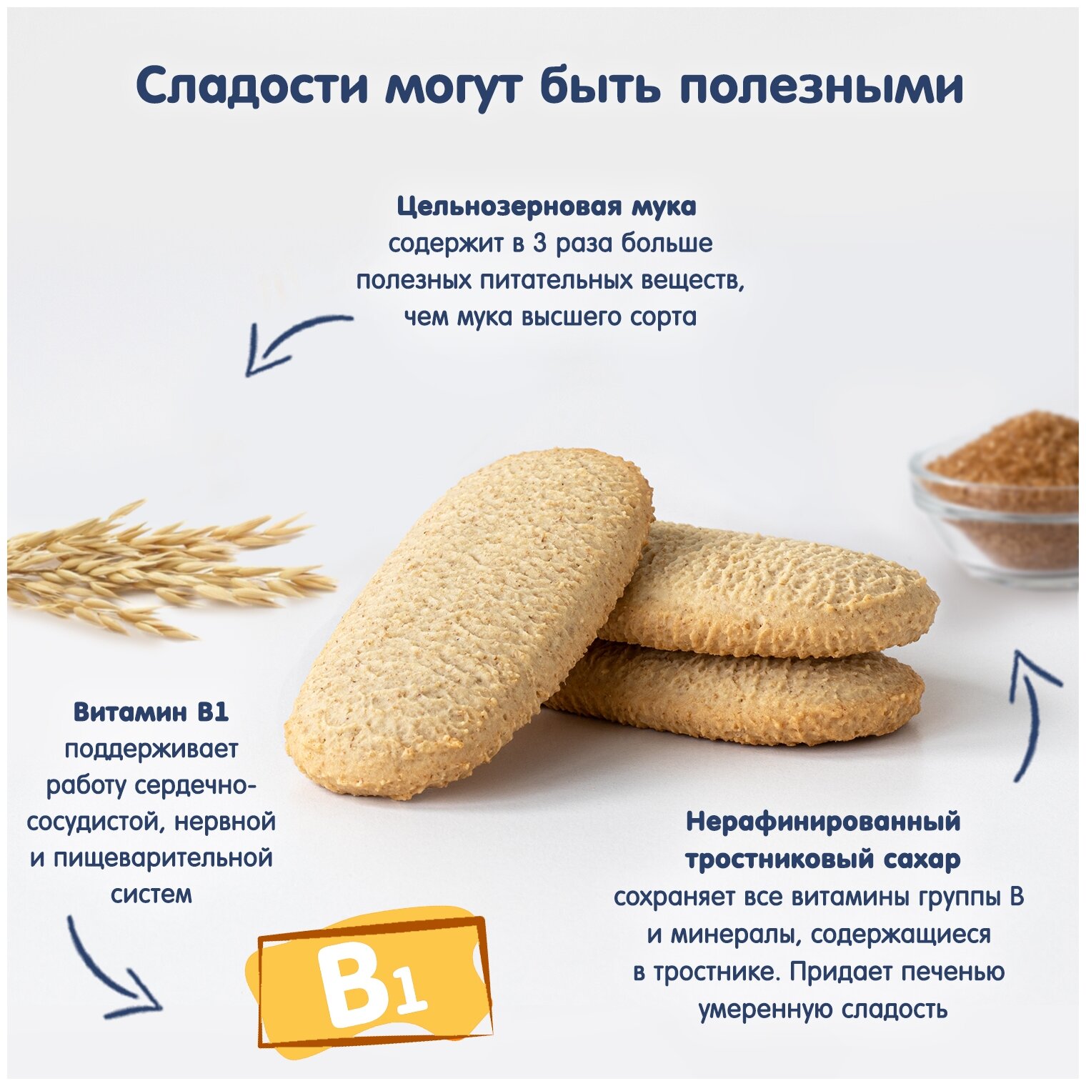 Печенье детское Fleur Alpine Овсяное с 9 месяцев, 120 г - фото №5