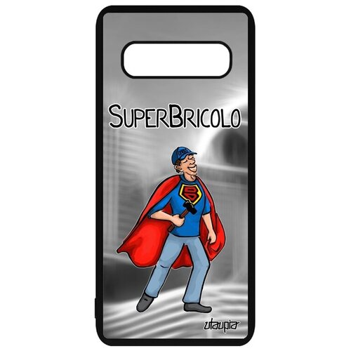 фото Стильный чехол на мобильный // galaxy s10 plus // "супермастер" муж ремонт, utaupia, серый