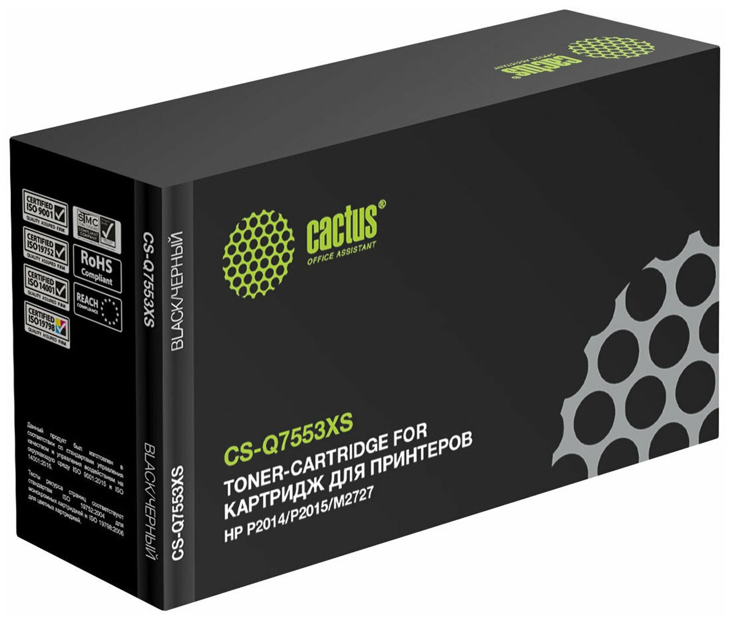 Картридж лазерный CACTUS (CS-Q7553XS) для HP LaserJet 2015/2015n/2014, ресурс 7000 страниц