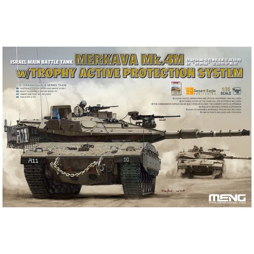 Meng Model Israel Main Battle Tank Merkava Mk.4M TS-036 1:35 сборная модель meng model немецкий основной боевой танк leopard 2 a7 ts 042 1 35