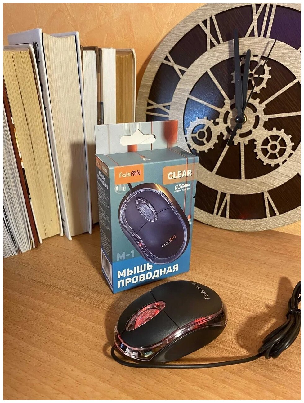 Мышь FaisON M-1 Clear чёрный