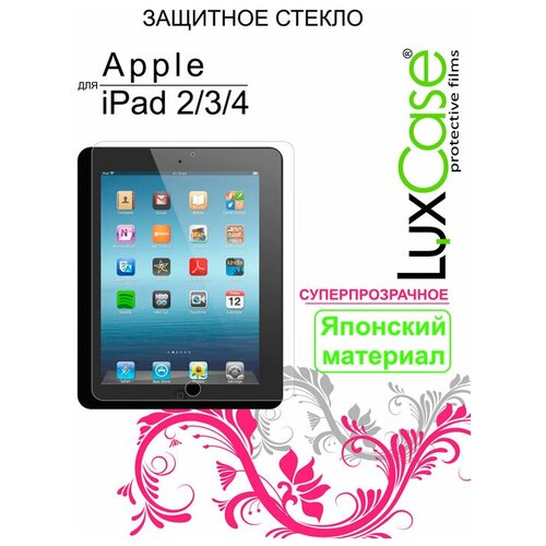 Защитное стекло LuxCase для iPad 2, iPad 3, iPad 4 9,7