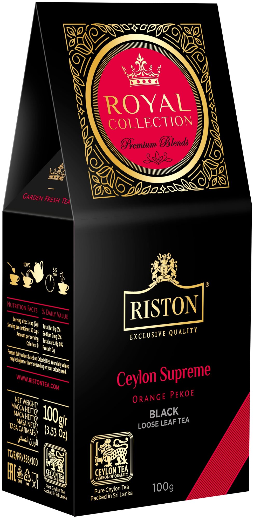 Чай Riston Royal Collection Ceylon Supreme черный крупнолистовой 100г - фотография № 1