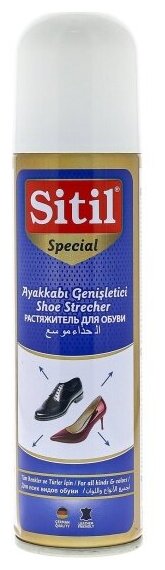 Растяжитель Sitil Shoe Stretcher для обуви, 150мл