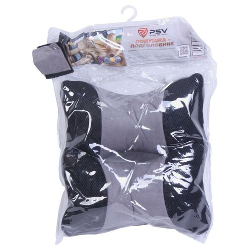 Подушка на подголовник черно- серая 2шт PSV 111579 1390₽