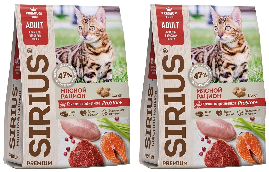 Sirius Сухой корм для кошек мясной рацион 91857 1,5 кг 60054 (2 шт)
