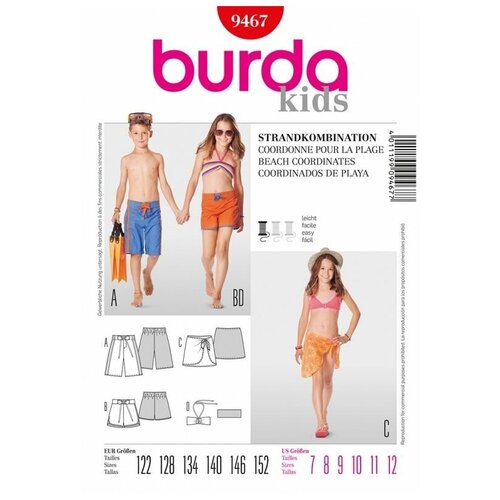 Выкройка Burda 9467-Пляжный ансамбль