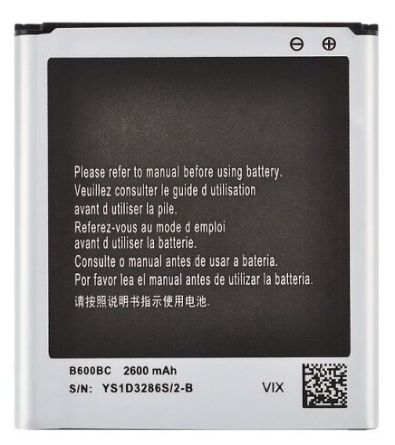 Аккумуляторная батарея для Samsung Galaxy S4 LTE (i9505) B600BC