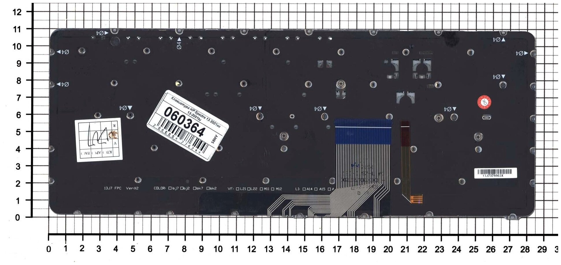 Клавиатура для ноутбука HP Spectre 13-3001tu серебристая с подсветкой